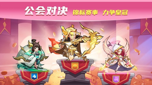 放置奇兵官方正版截图4
