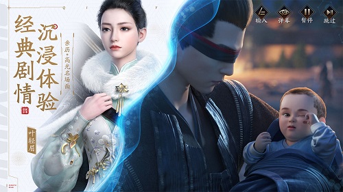庆余年官方版截图4