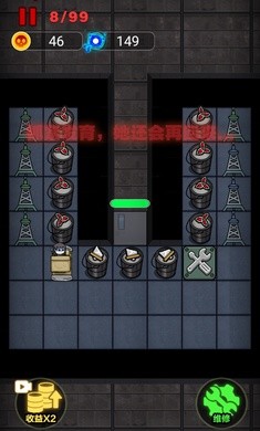 攻城大作战测试服版截图2