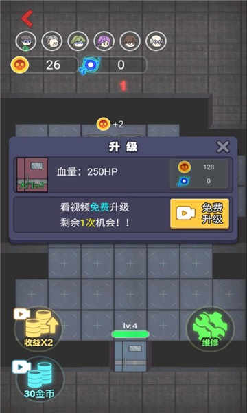攻城大作战测试服版截图4