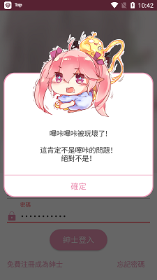 PicACG正版截图2