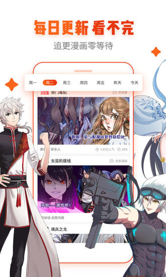 age动画官网版