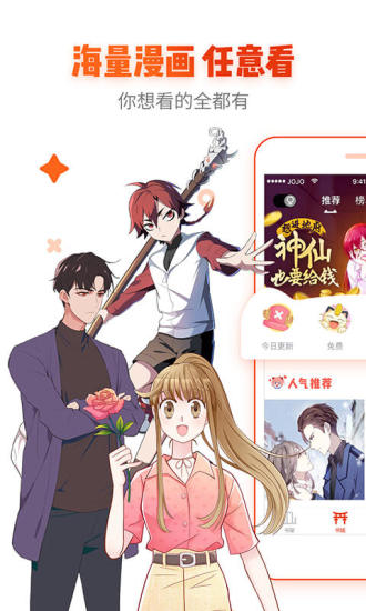 age动画官网版截图2
