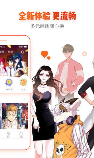 age动画官网版截图4