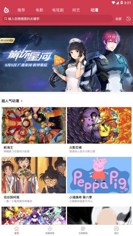 荷花影视大全在线版