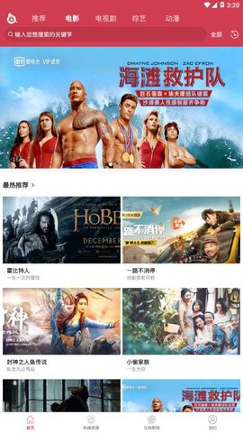 荷花影视大全在线版截图2