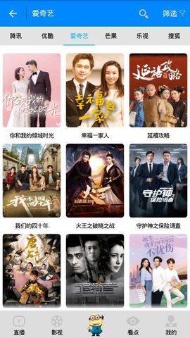 乐乐影视网在线观看版截图4