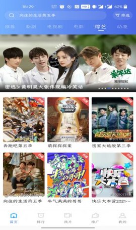 如如影视大全在线版截图2