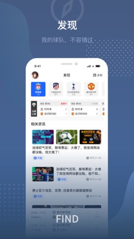 24体育直播吧免费看版截图2