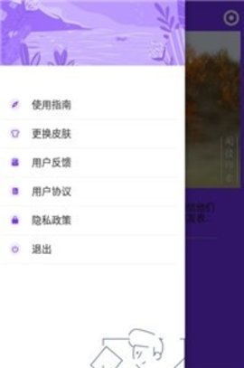 花季生活馆软件官方版截图2