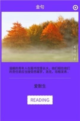 花季生活馆软件官方版截图3
