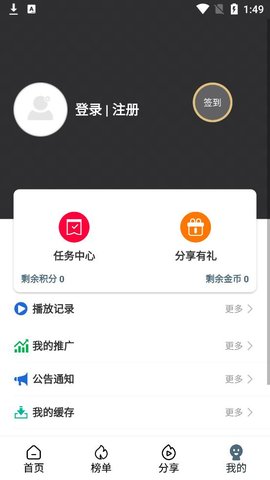 二狗电影高清版截图2