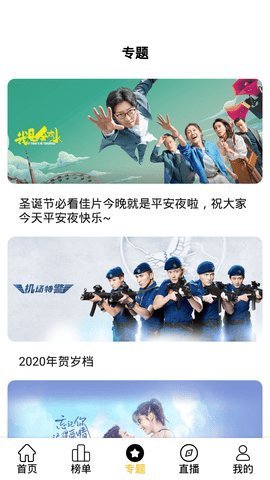 耐看点播（南柯电影网）破解版截图3