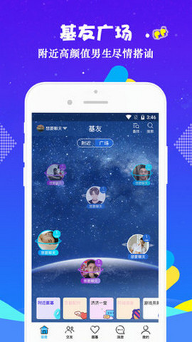 钙视频破解版截图5