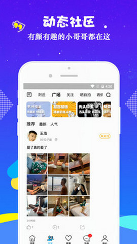 钙视频在线播放版截图2