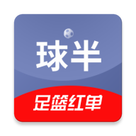 球半体育在线播放版