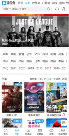 外剧迷在线观看版