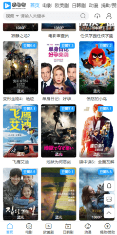 外剧迷高清版截图4