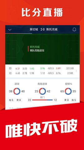 球球体育永久免费版截图4