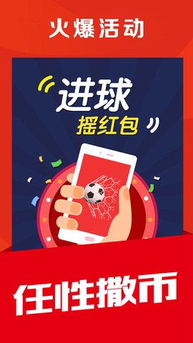 球球体育永久免费版截图2