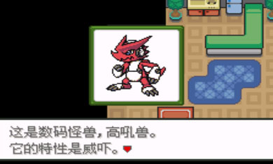 口袋妖怪数码宝贝世界官方版