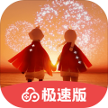 光遇云测试服版