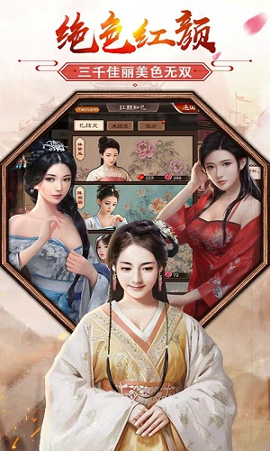 极品芝麻官官服版截图3
