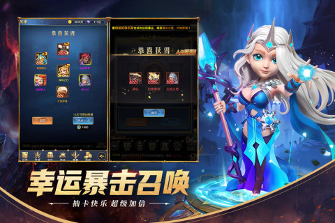 永恒卷轴免费版截图2