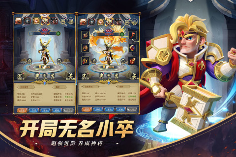 永恒卷轴免费版截图3