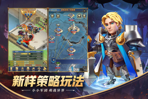 永恒卷轴免费版截图4