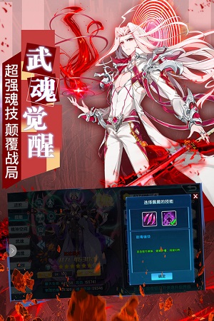 斗罗大陆3国际服版