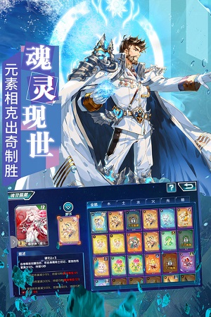 斗罗大陆3国际服版截图2