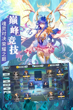 斗罗大陆3国际服版截图3
