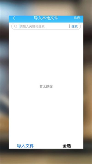 海棠小说官方版截图2