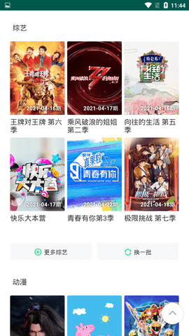 死神影院正版
