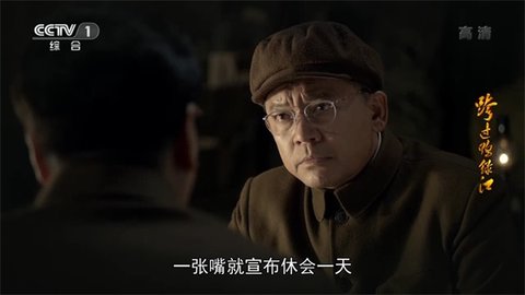 枫蜜直播（附分享码）在线观看版截图3