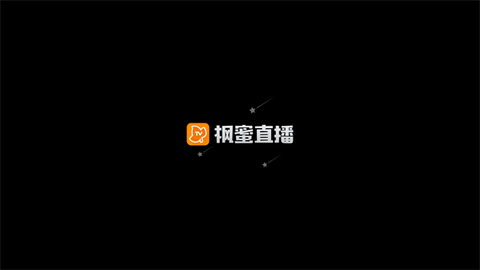 枫蜜直播（附分享码）在线观看版