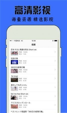 芒果视频cmg7高清版截图3