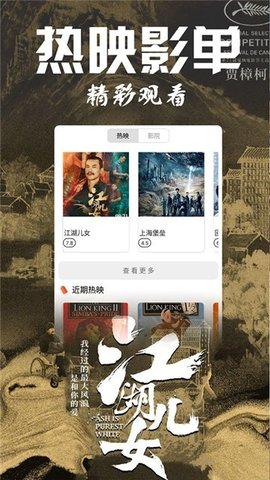 1影视2022免费版