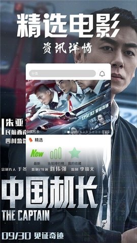 1影视2022免费版截图2