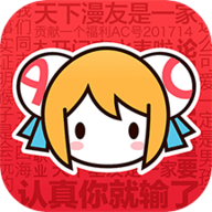 ACFun匿名版