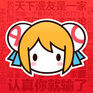 acfun动漫在线版