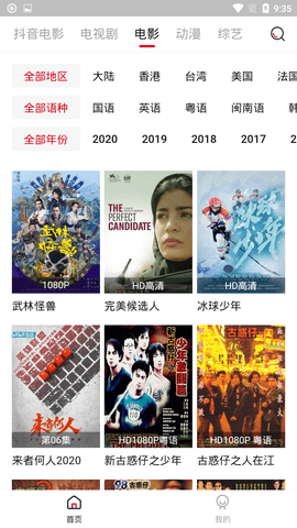 COKEMV1.9.2版