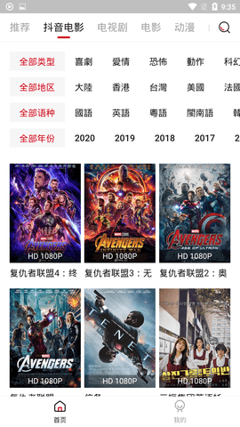 COKEMV1.9.2版截图3