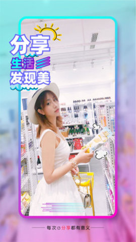 要的短视频破解版