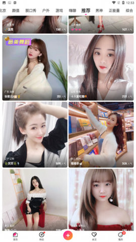 999精品视频破解版截图2