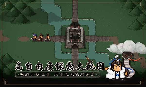 大江湖之苍龙与白鸟官方正版截图3