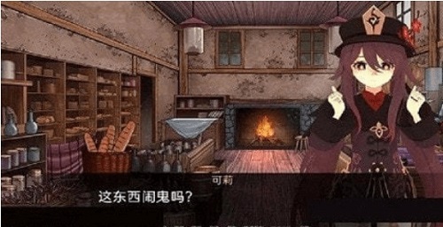 可莉的恶作剧大冒险破解版截图3