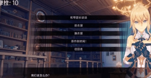 可莉的恶作剧大冒险破解版截图4