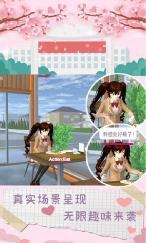 魔音少女国际服版截图2